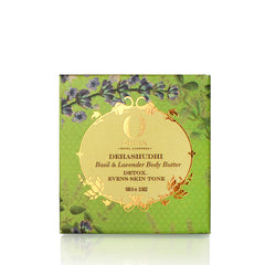 Ohria Ayurveda Basil & Lavender Body Butter 100g